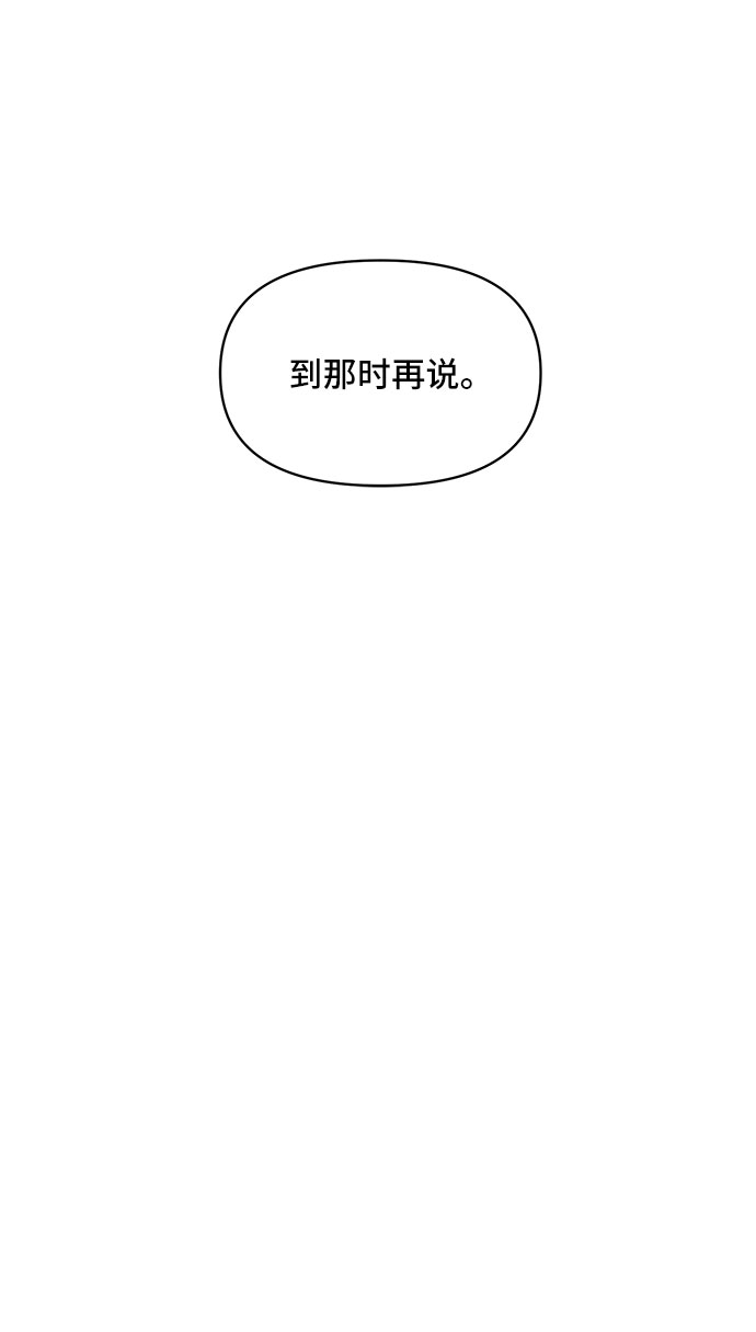 第30话25