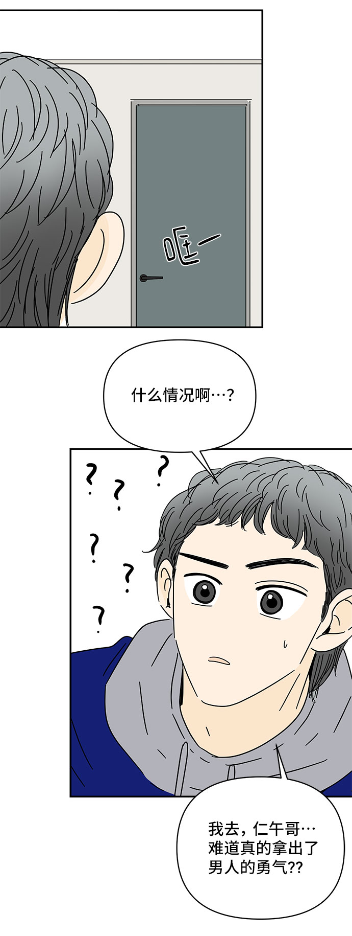 第30话33
