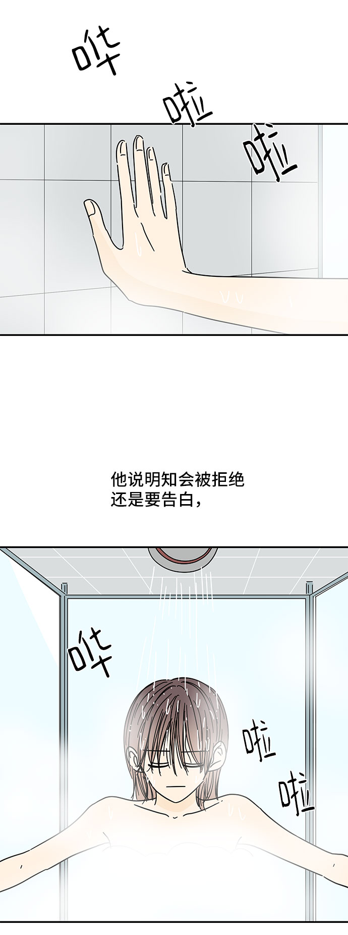 第30话35