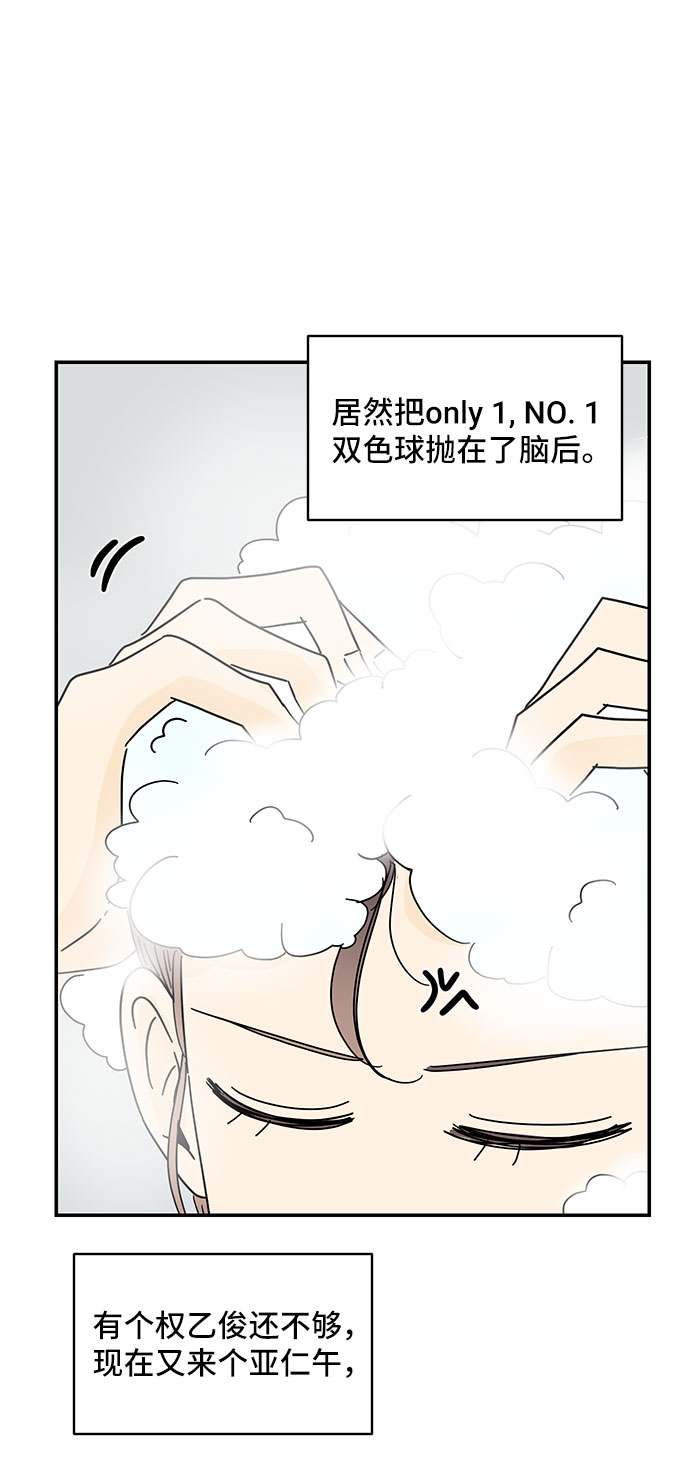第30话39