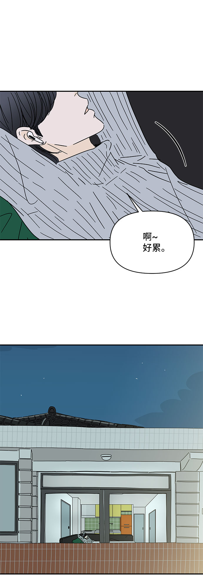 第30话4