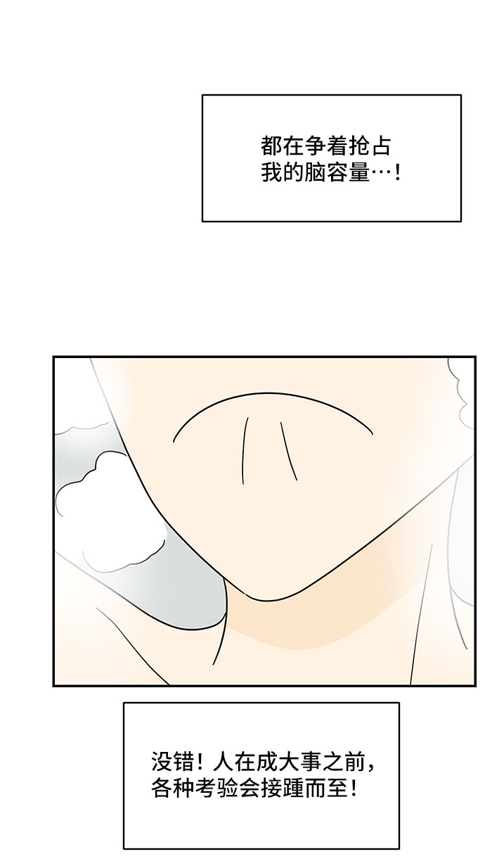 第30话40