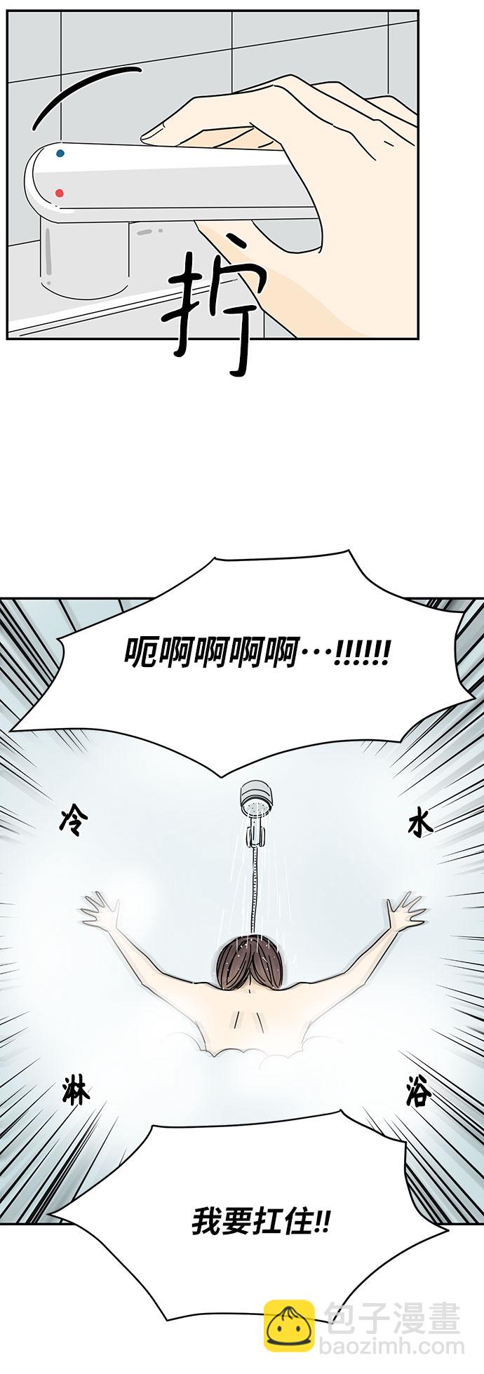 第30话41