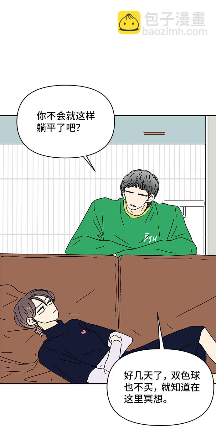 第30话44