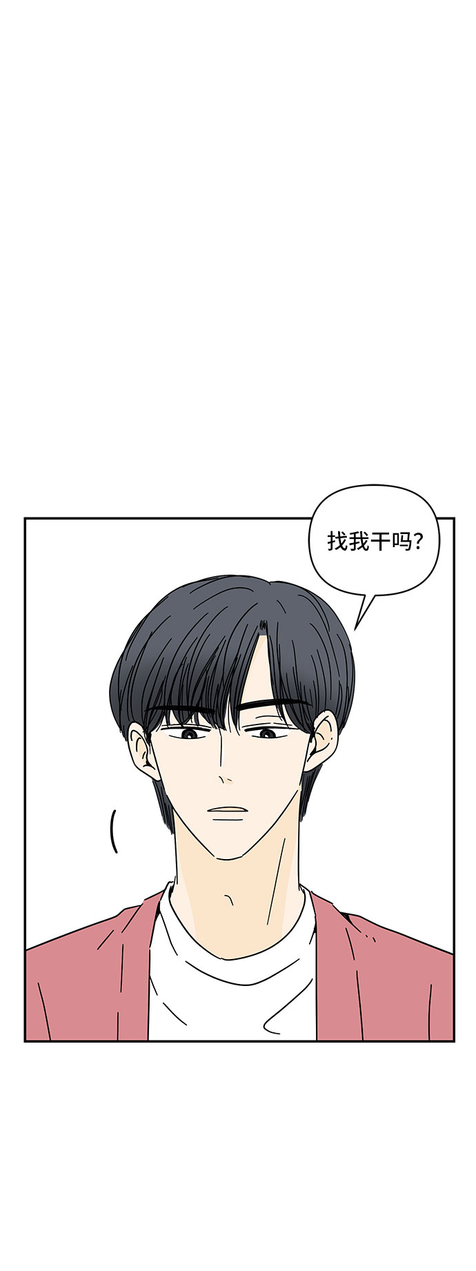 第30话48