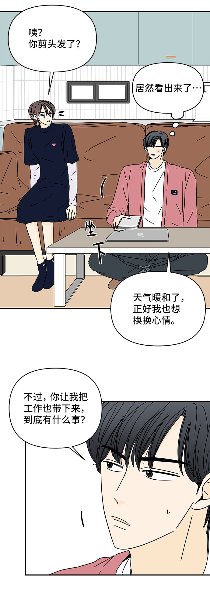 第30话49