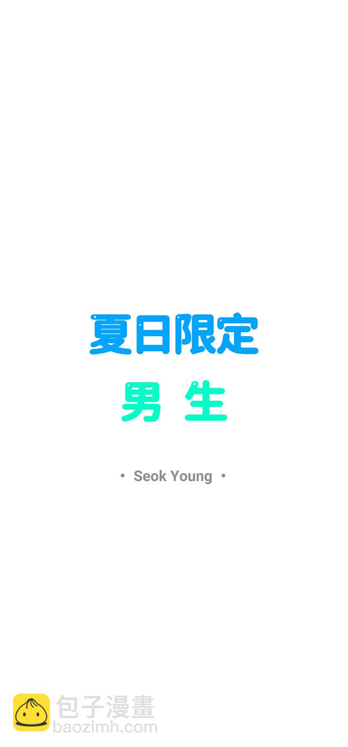 第30话5