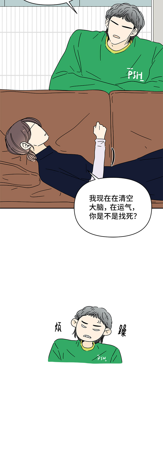 第30话51