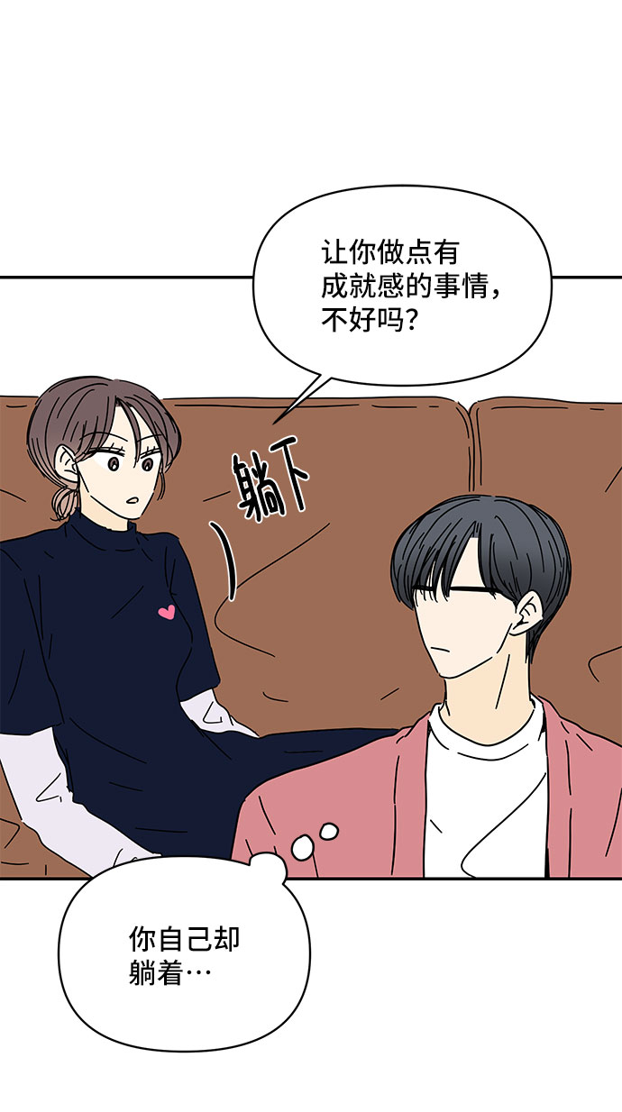 第30话54