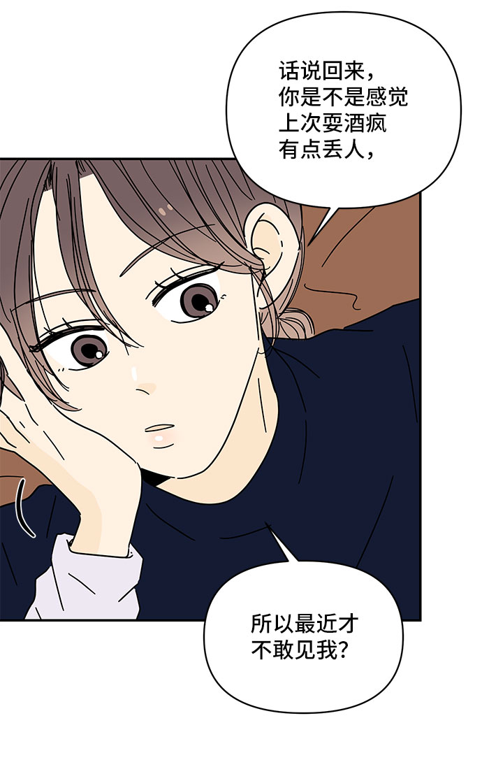 第30话55