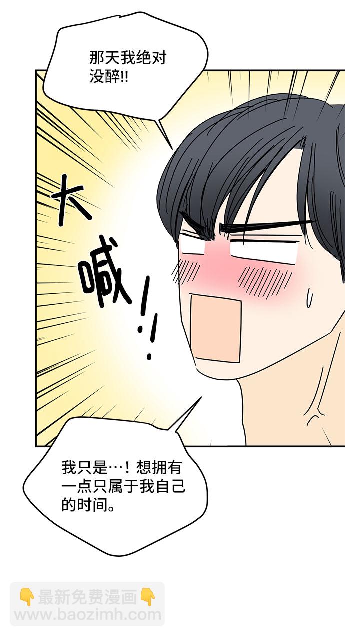 第30话56