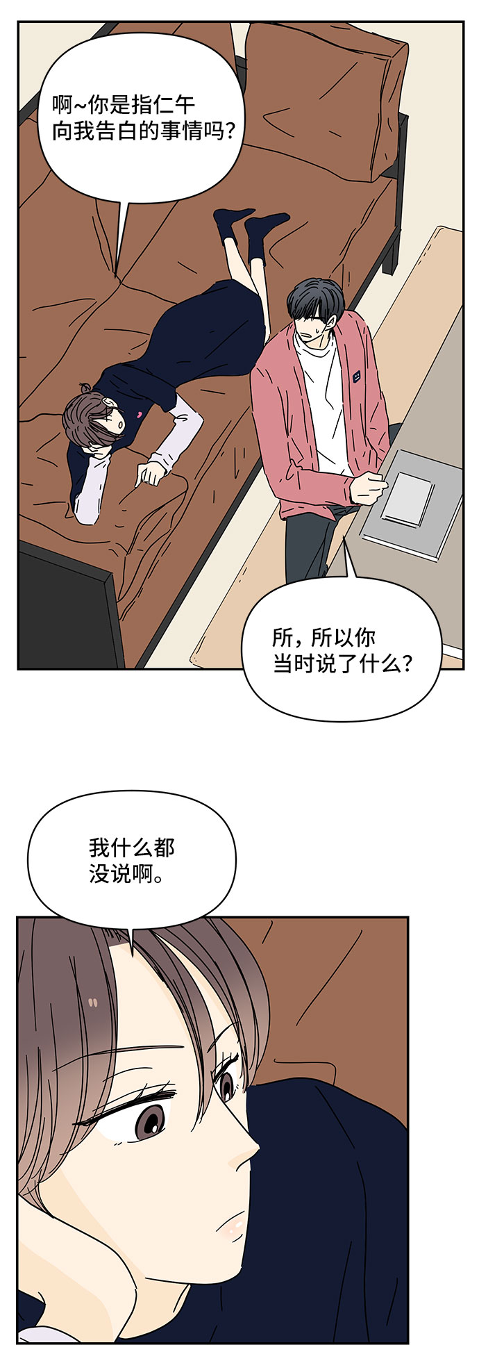 第30话59