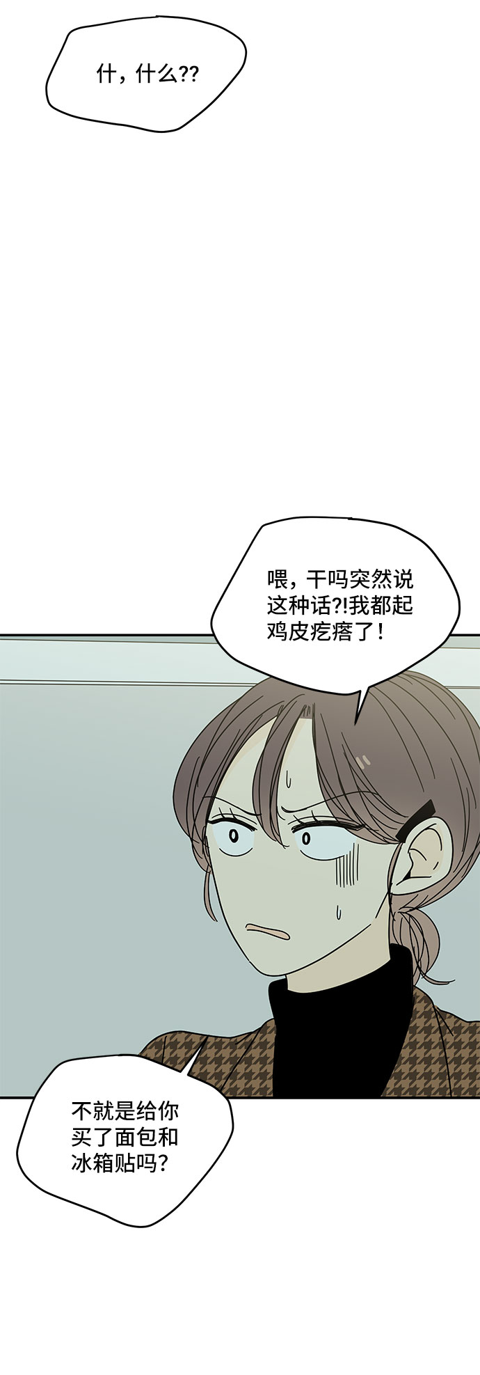 第30话6