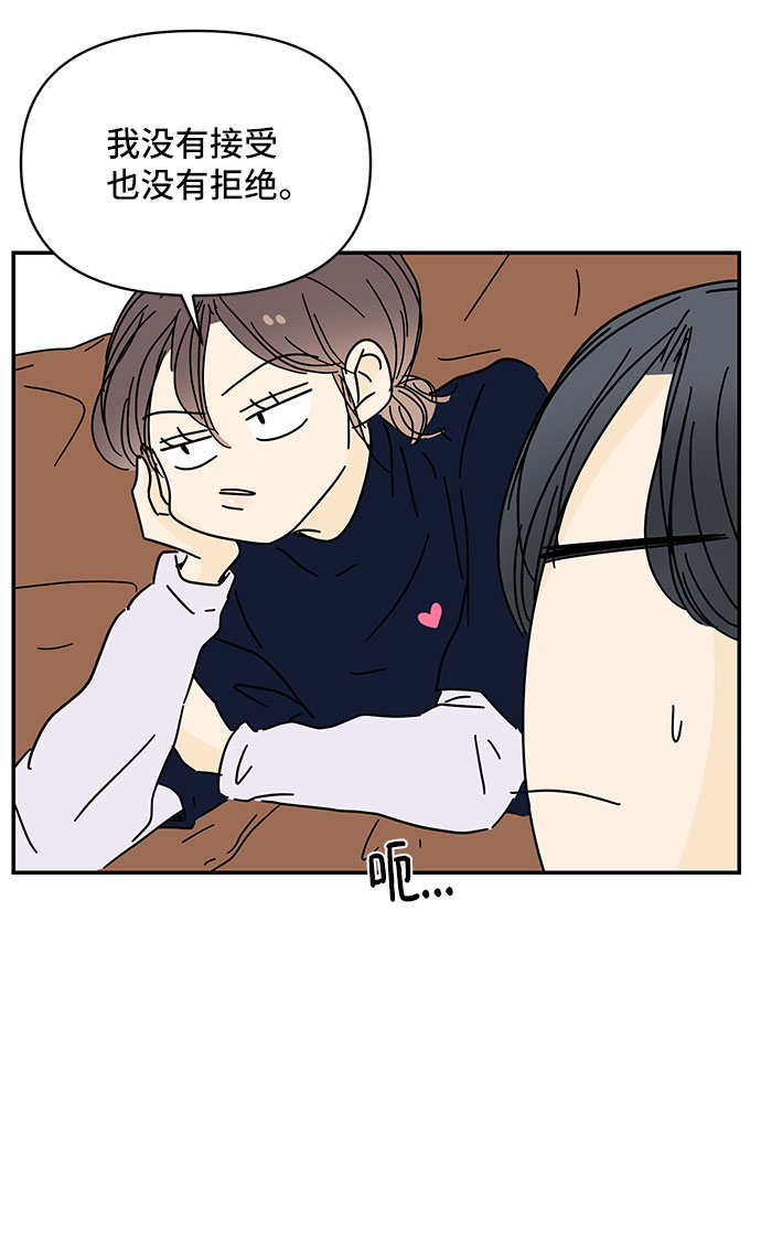 第30话62