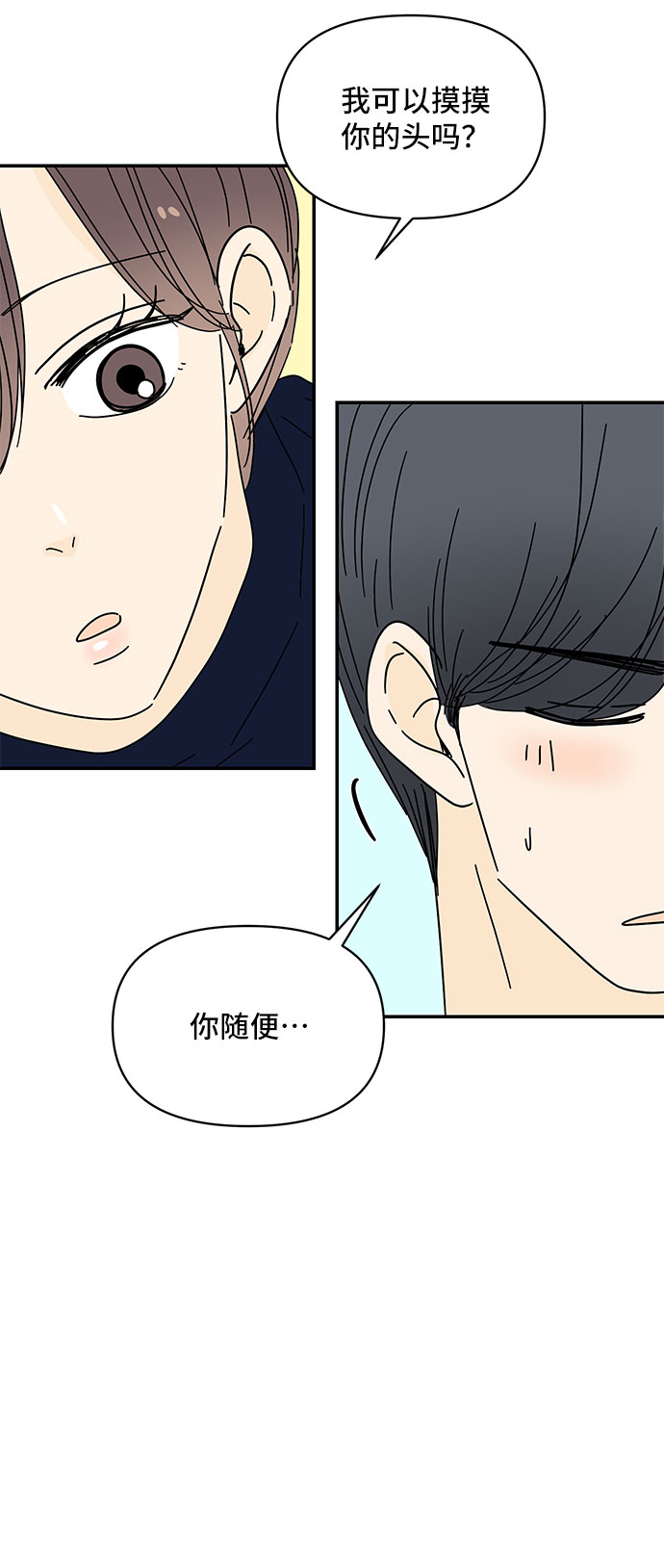 第30话63