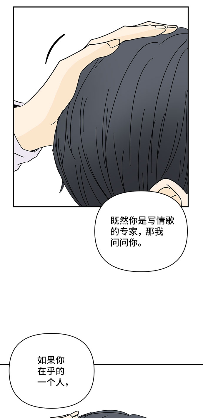第30话64