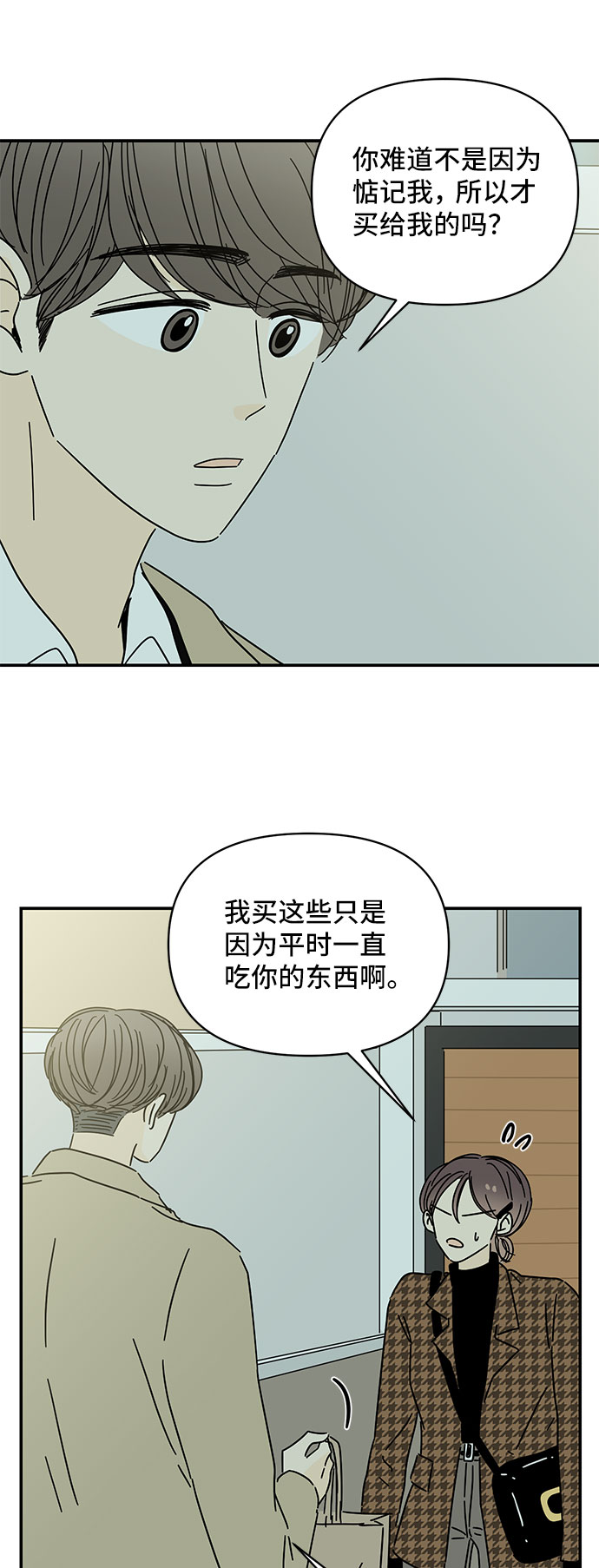 第30话7