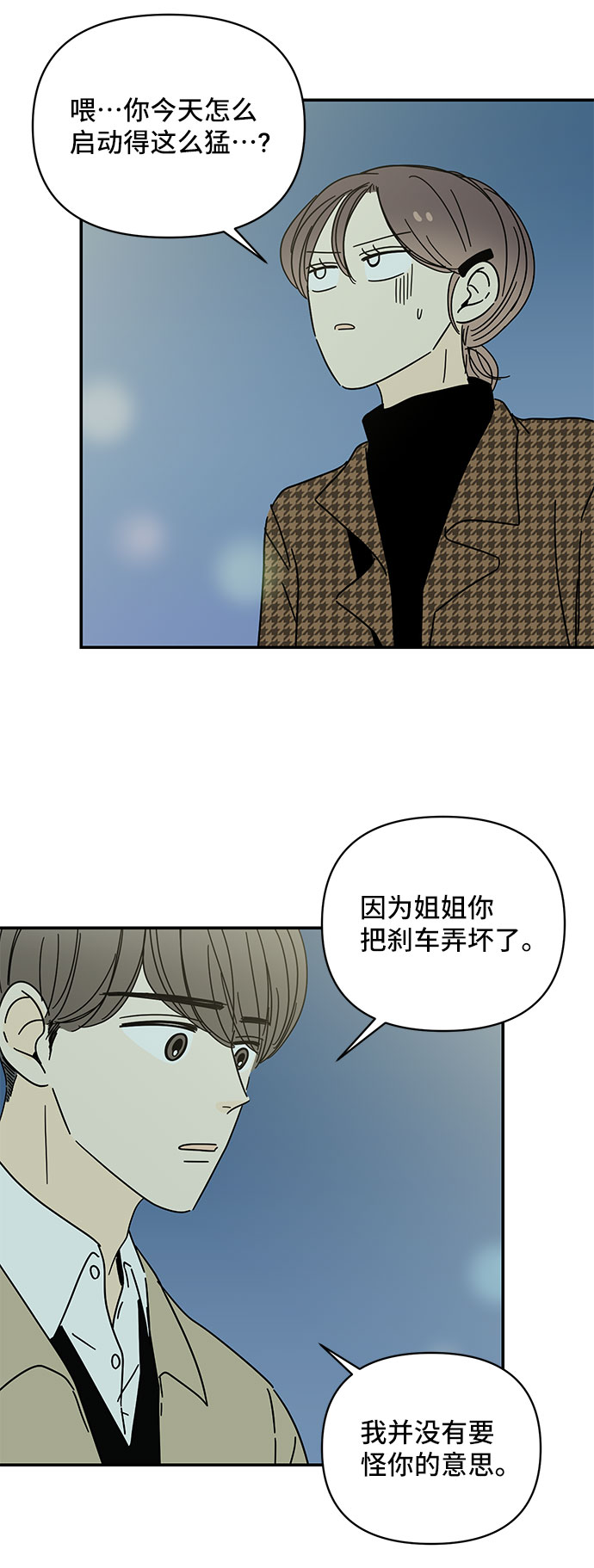 第30话9