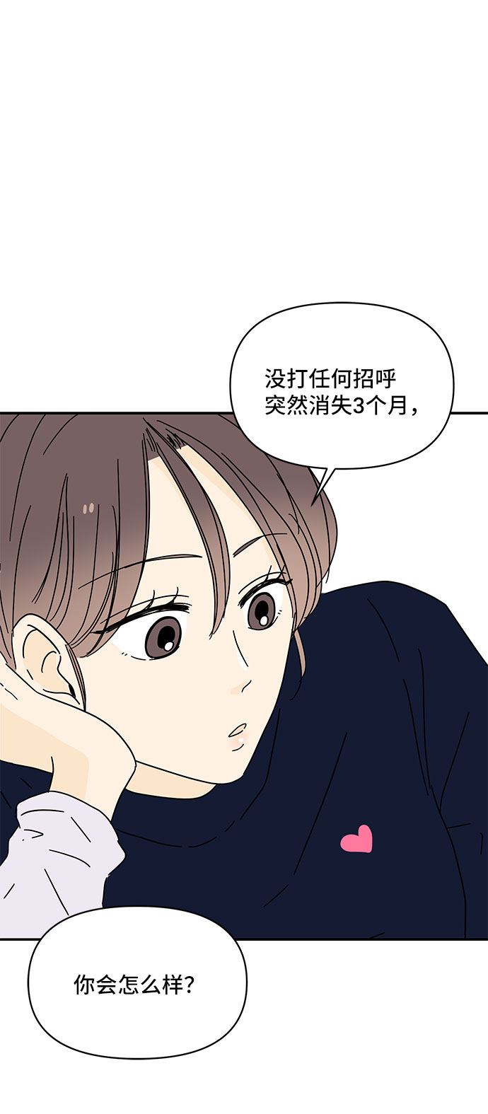 第31话1