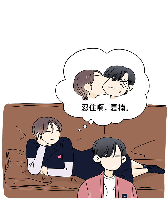第31话11