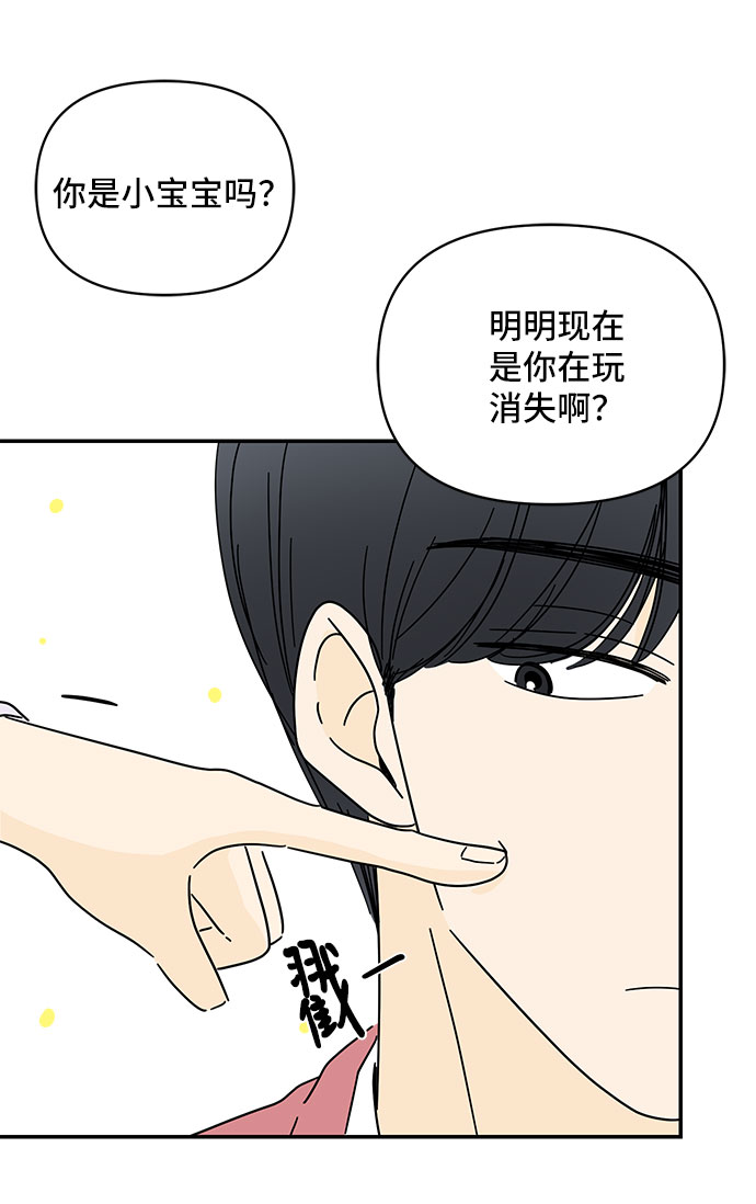 第31话12