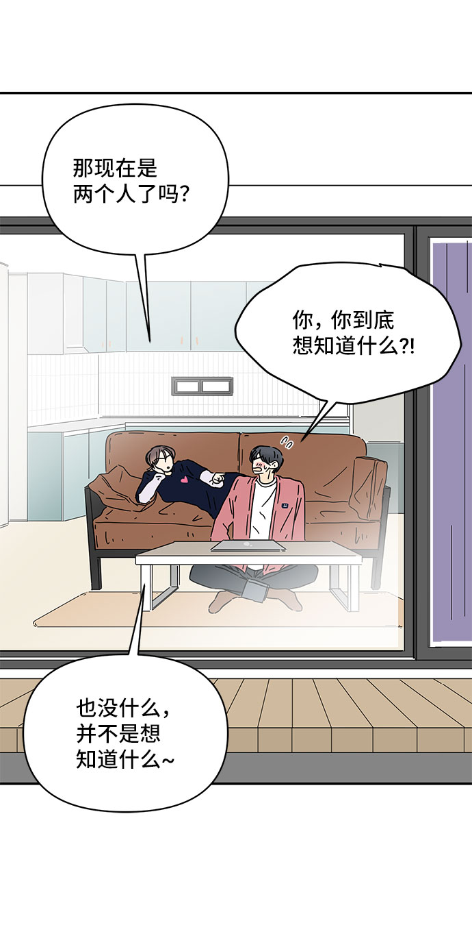 第31话14