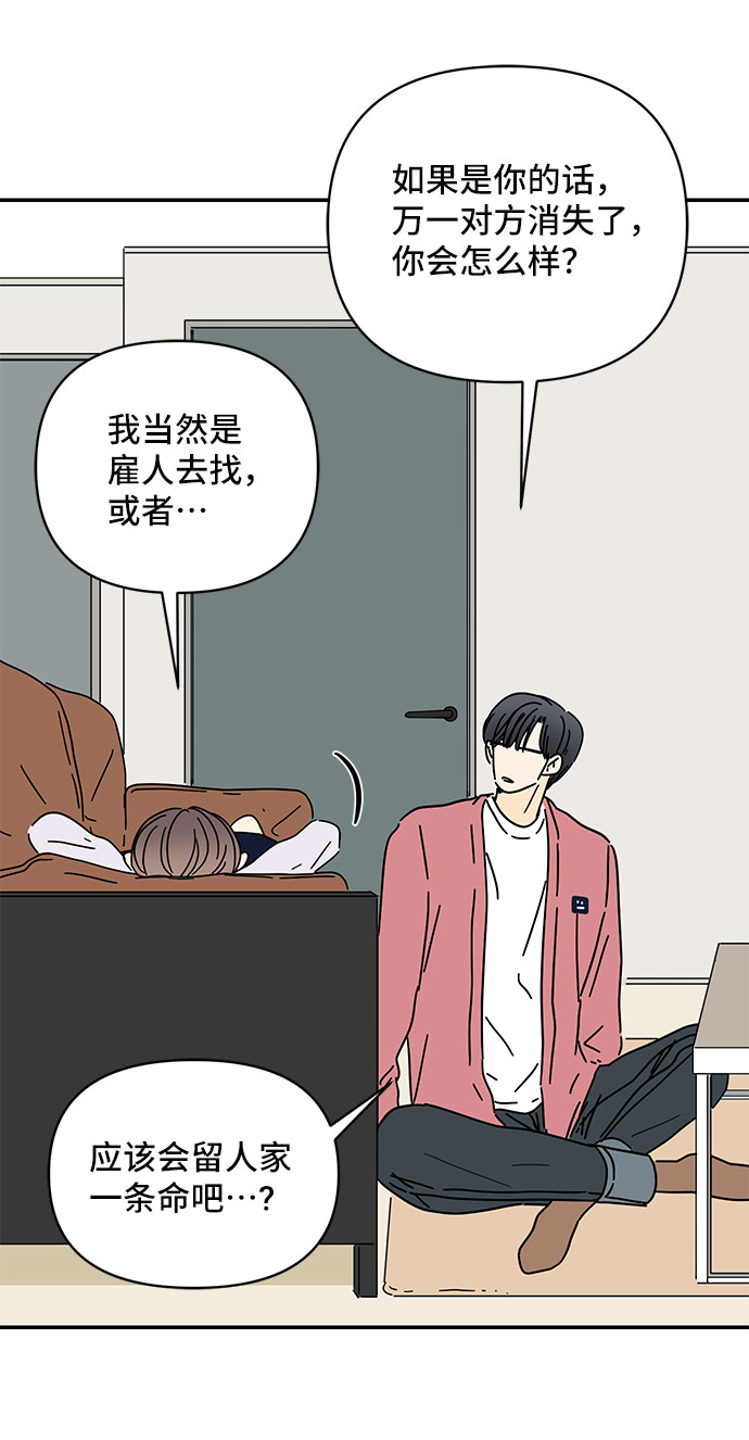 第31话15