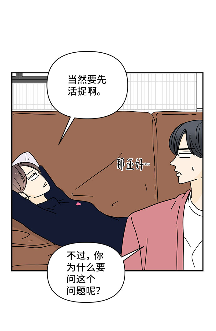 第31话16