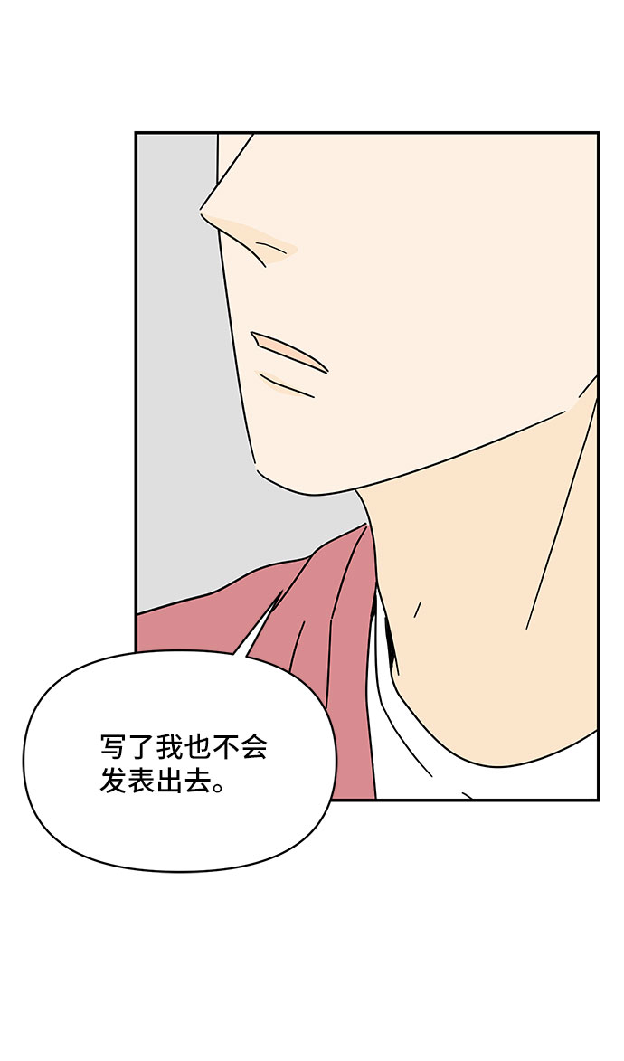 第31话19