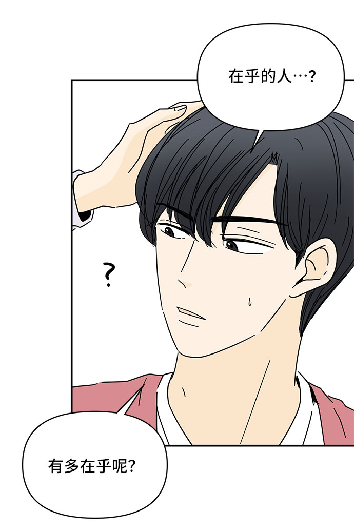 第31话2