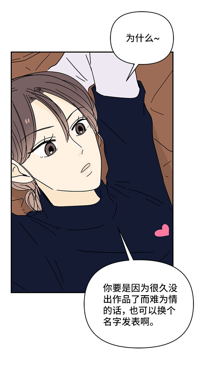 第31话20