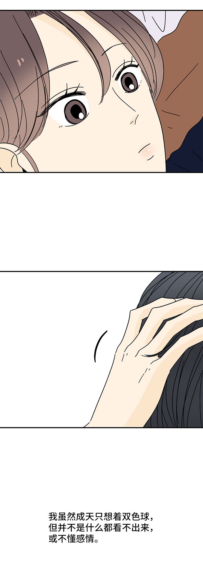 第31话25