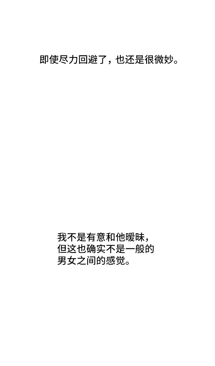 第31话27