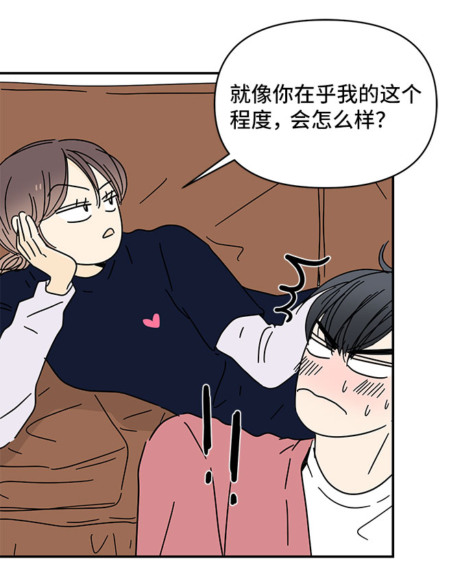 第31话3