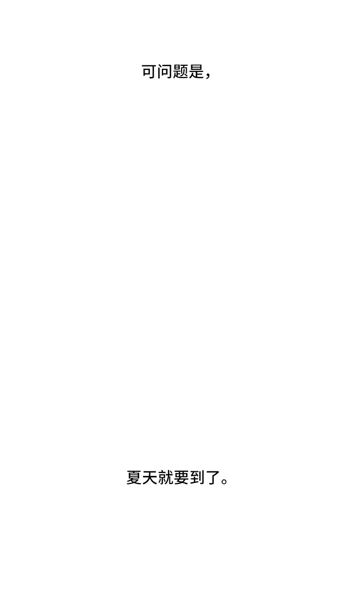第31话30