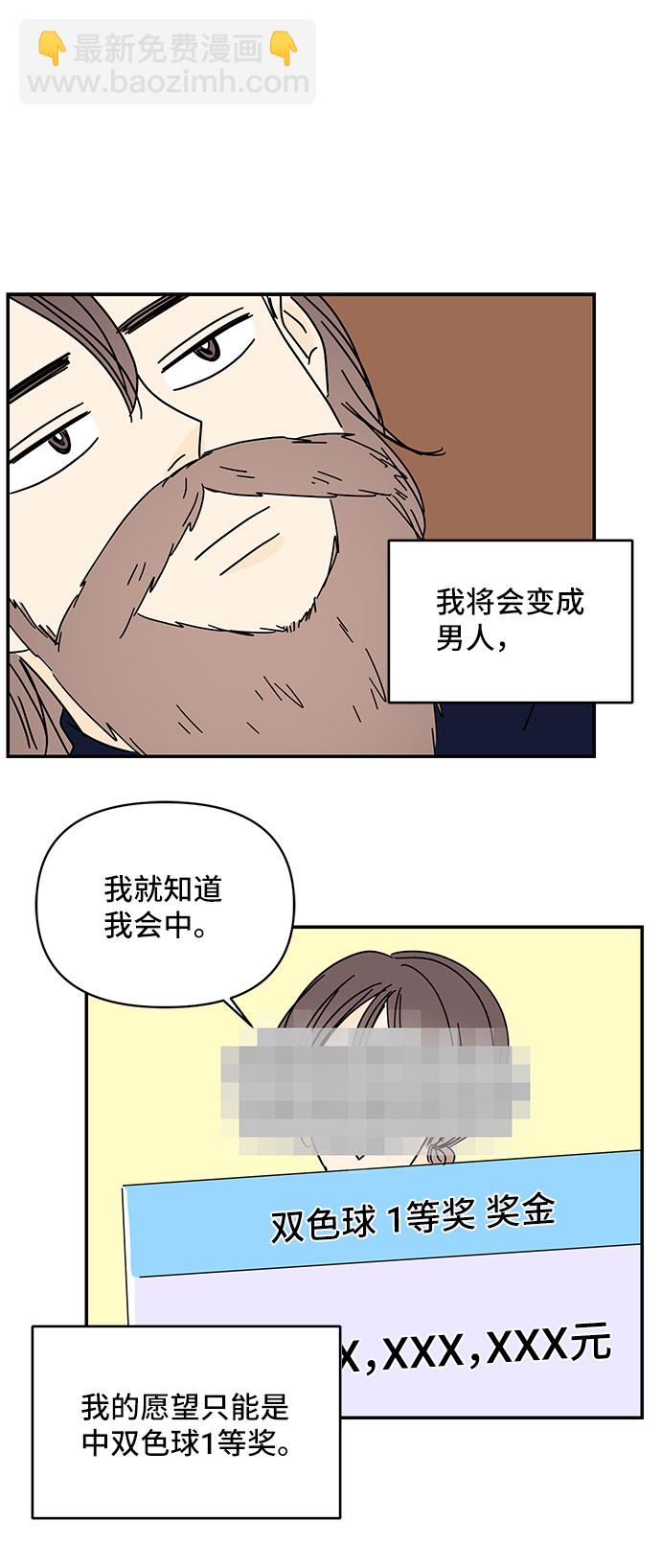 第31话31