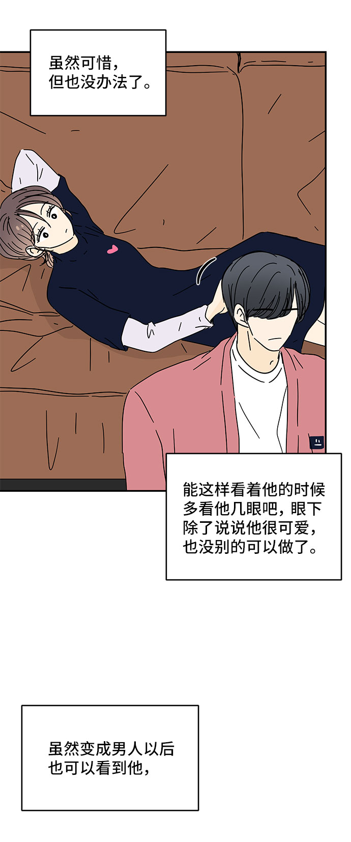 第31话34