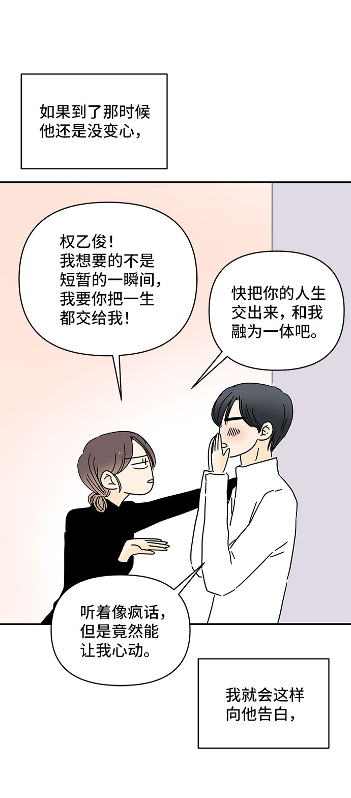 第31话37