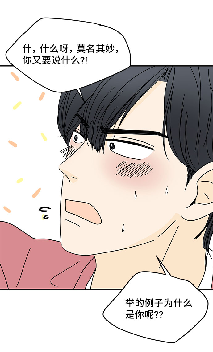 第31话4
