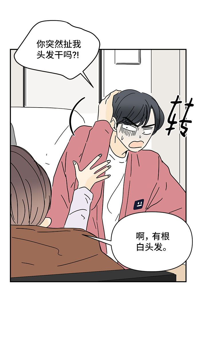 第31话40