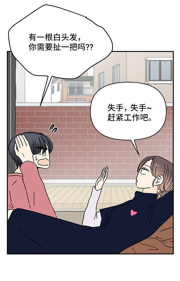 第31话41