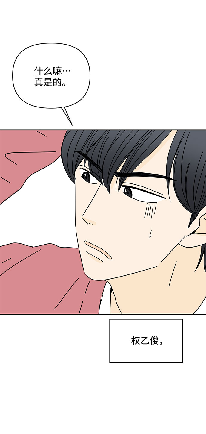 第31话42
