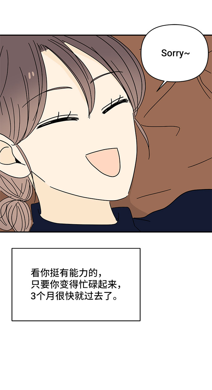 第31话43