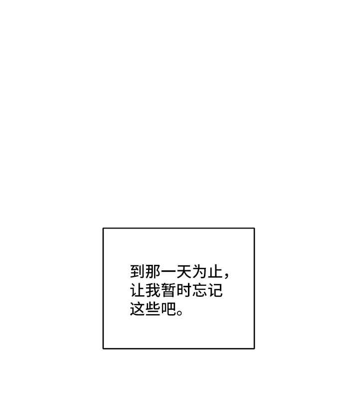 第31话44