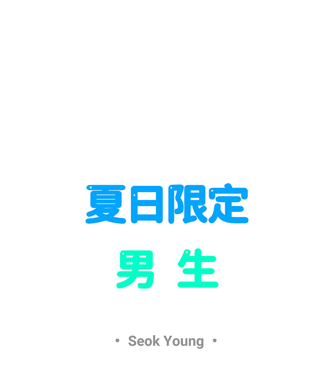 第31话45