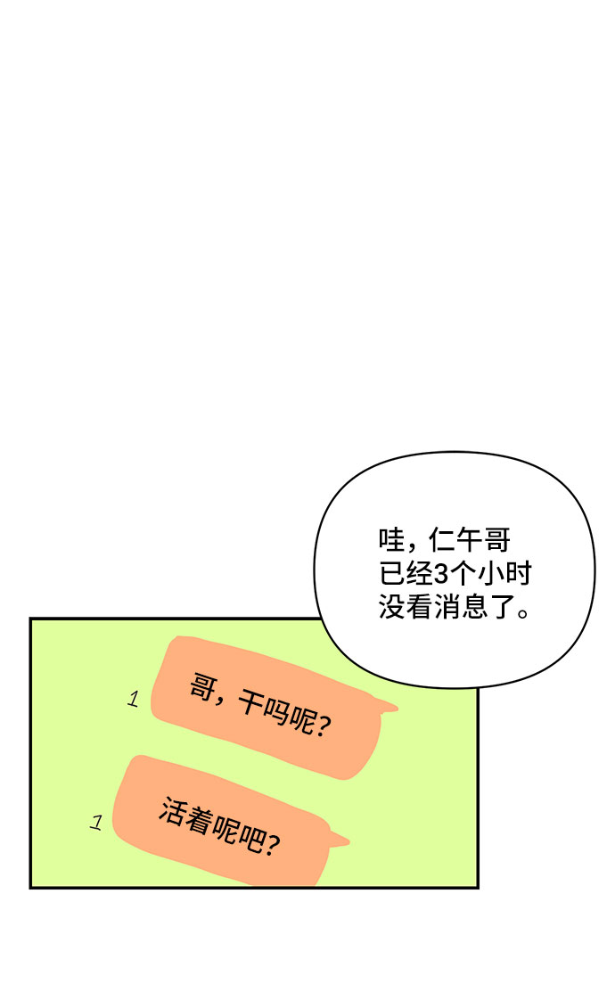 第31话46