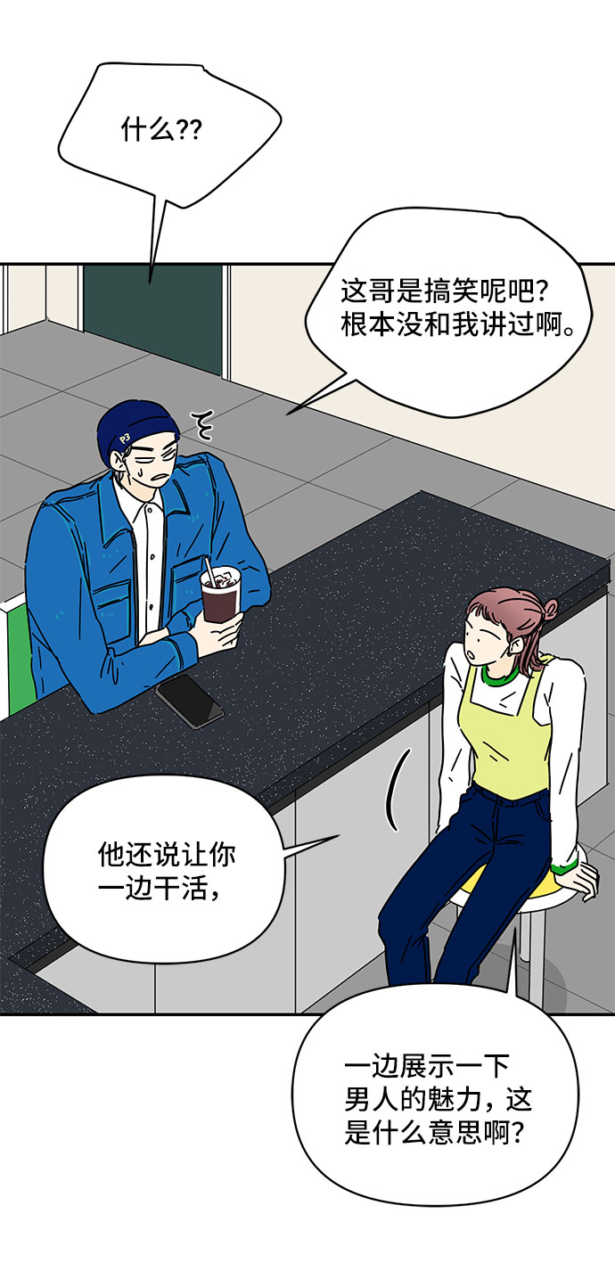 第31话49