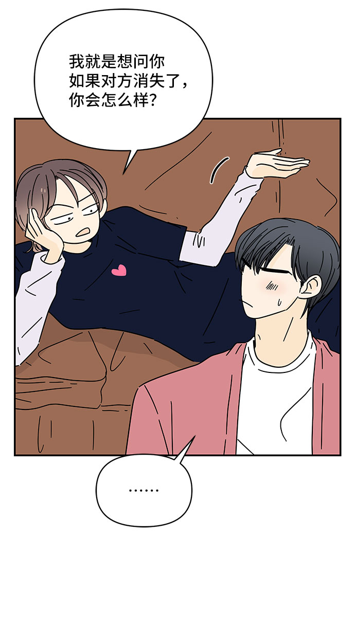 第31话5