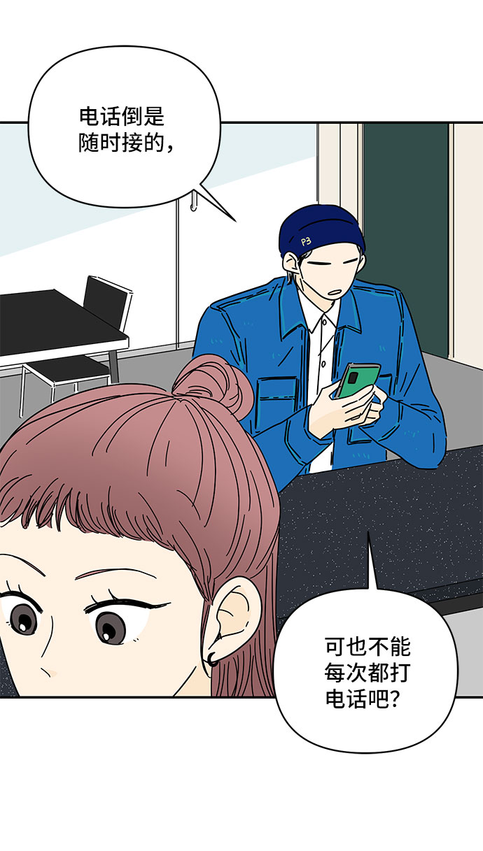 第31话51
