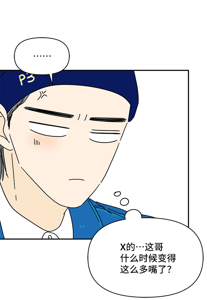 第31话54